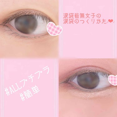 UR GLAM　LIQUID EYELINER/U R GLAM/リキッドアイライナーを使ったクチコミ（1枚目）