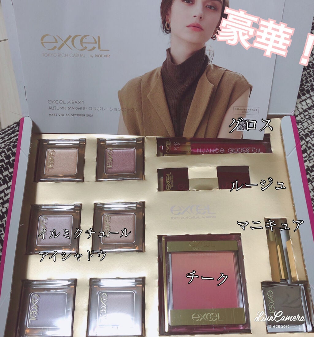 RAXY/Rakuten/その他を使ったクチコミ(2枚目)