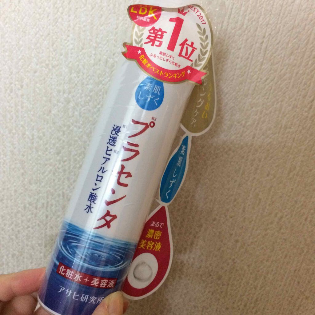 プラセンタ化粧水 ぷるっとしずく化粧水/素肌しずく/化粧水を使ったクチコミ(1枚目)