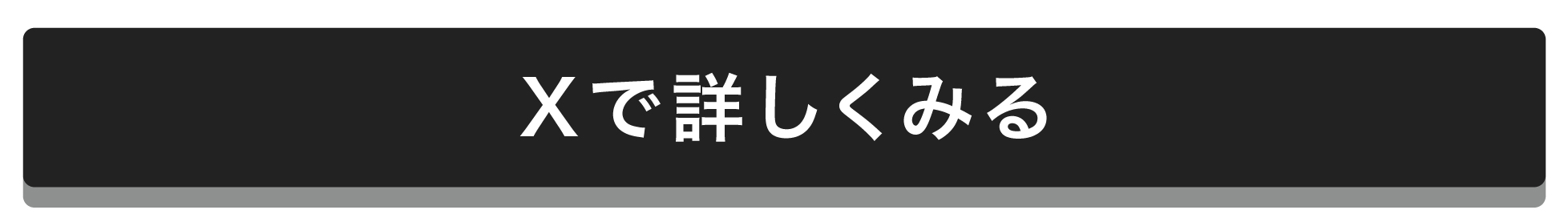 「うねり髪対策に。<しなやかなツヤ髪>を目指すためのヘアケア習慣」の画像（#605722）