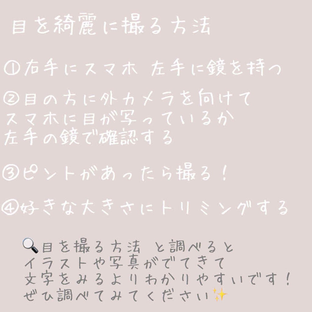 おじょう。 on LIPS 「お待たせしました!!過去の投稿を含め今までで1番多かった質問、..」(2枚目)