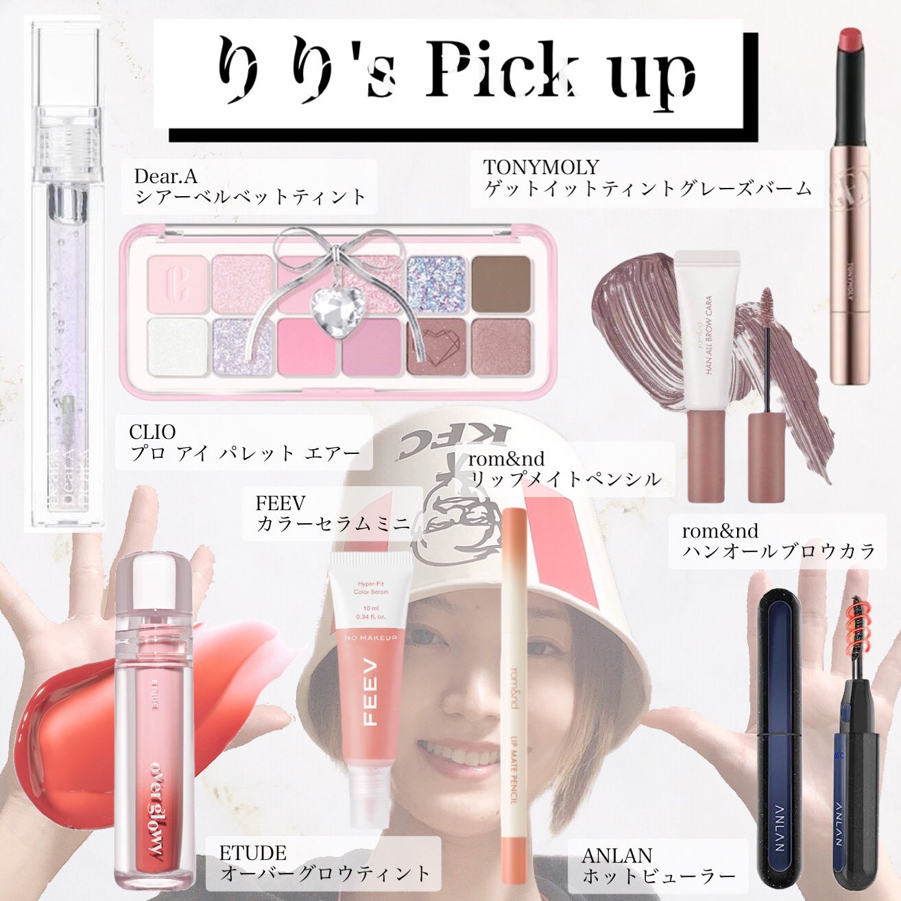 シアーベルベットティント/Dear.A/リップティントを使ったクチコミ(2枚目)