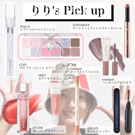オーバーグロウティント/ETUDE/リップティントを使ったクチコミ(2枚目)