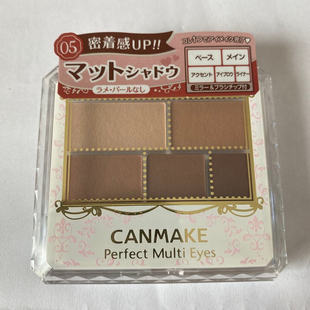 パーフェクトマルチアイズ/キャンメイク/アイシャドウパレットを使ったクチコミ(1枚目)