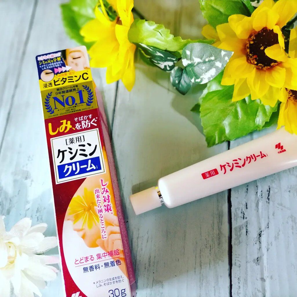ケシミン クリームj/ケシミン/その他スキンケアを使ったクチコミ（1枚目）
