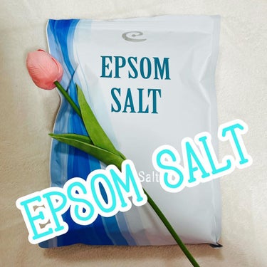 Epsom Salt (エプソムソルト) 国産(岡山県産)/EARTH CONSCIOUS (アースコンシャス)/入浴剤を使ったクチコミ（1枚目）