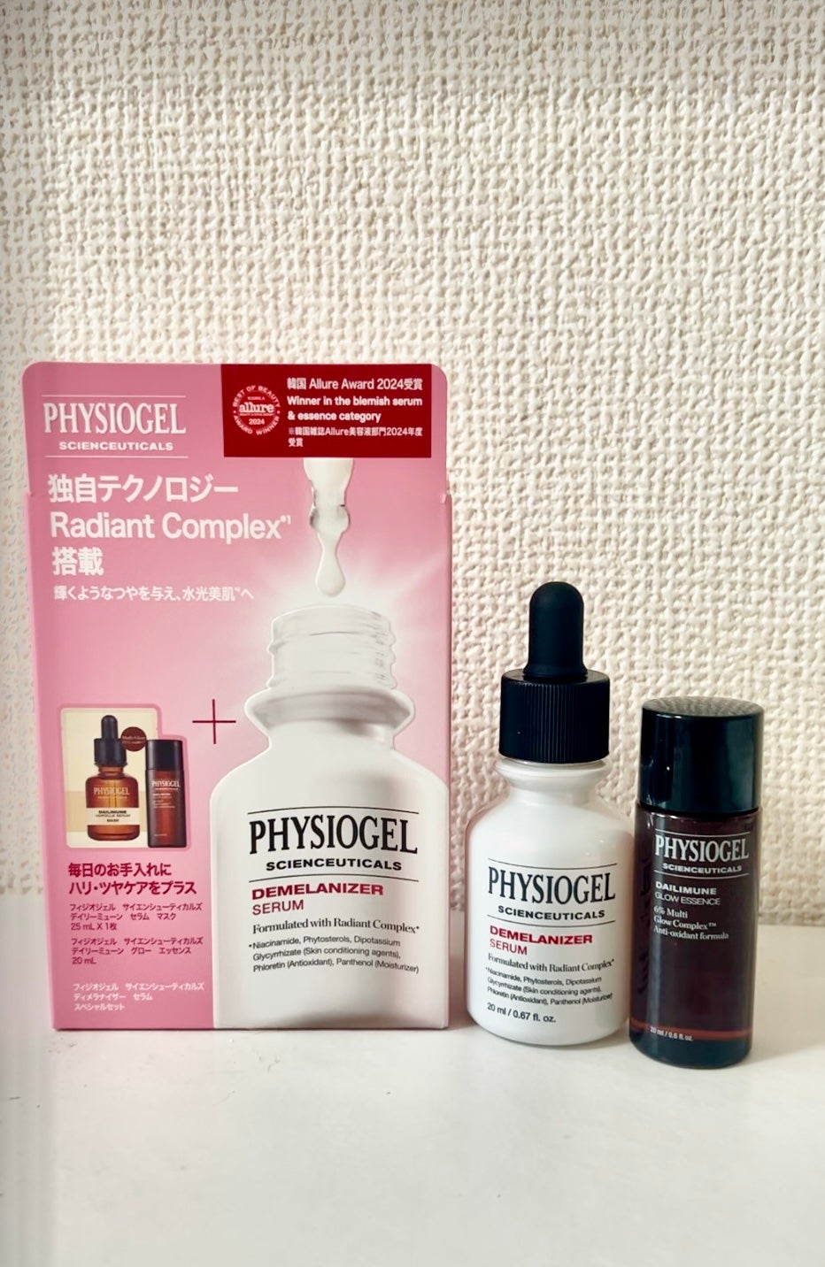 ディメラナイザートーニングアンプル/PHYSIOGEL/美容液を使ったクチコミ(1枚目)