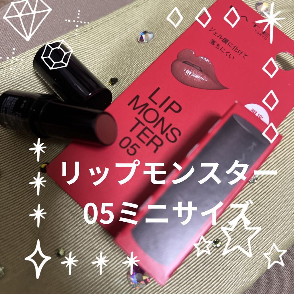 ケイト リップモンスター/KATE/口紅を使ったクチコミ（1枚目）