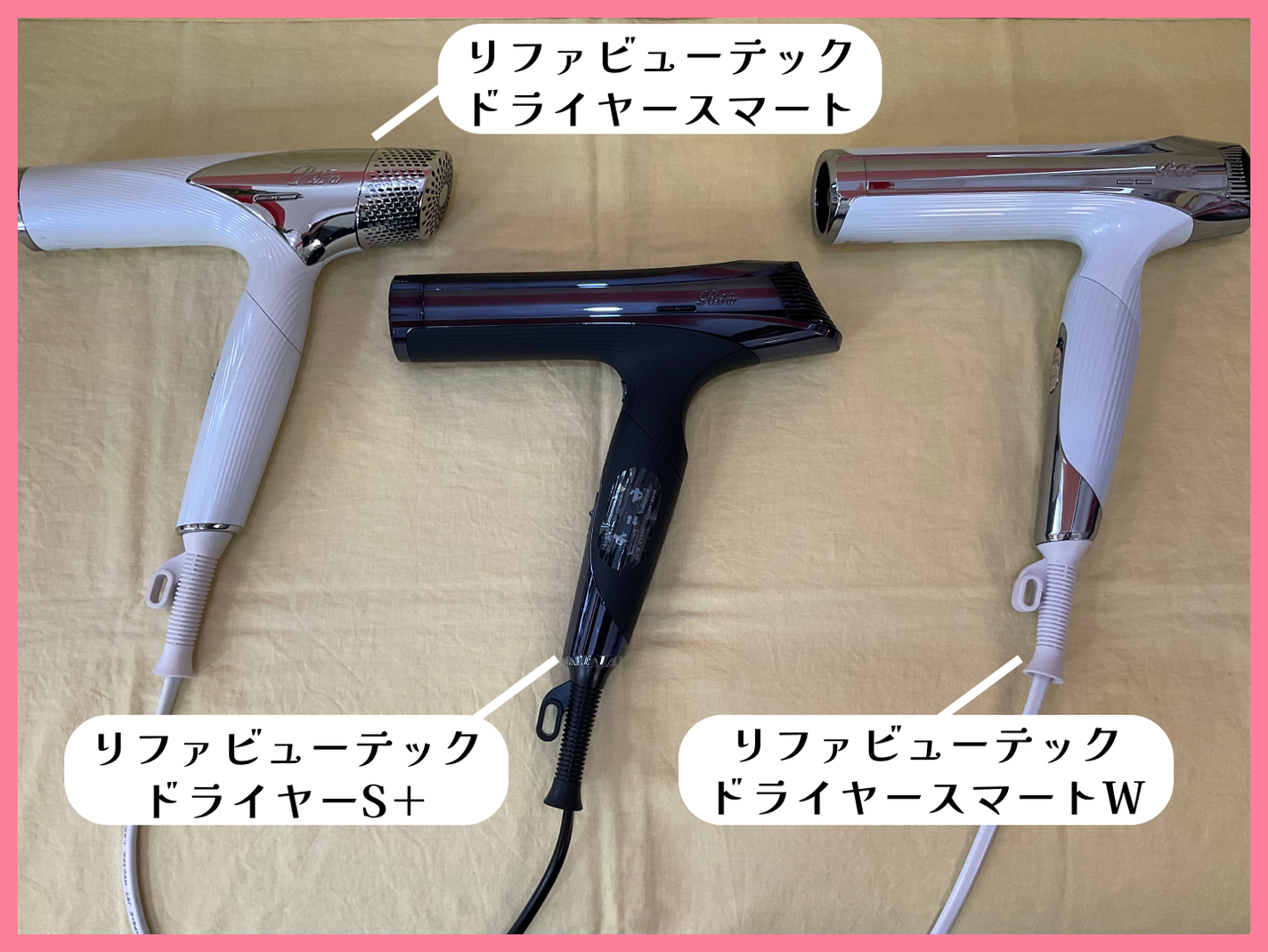 リファ ビューテックドライヤースマート/ReFa/ドライヤーを使ったクチコミ(2枚目)