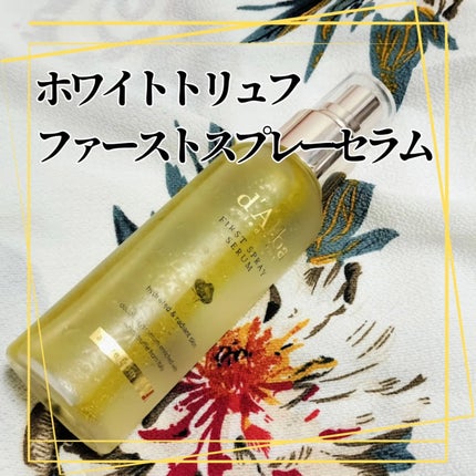 ダルバ ホワイトトリュフファーストスプレーセラム/ダルバ/ミスト状化粧水を使ったクチコミ(2枚目)