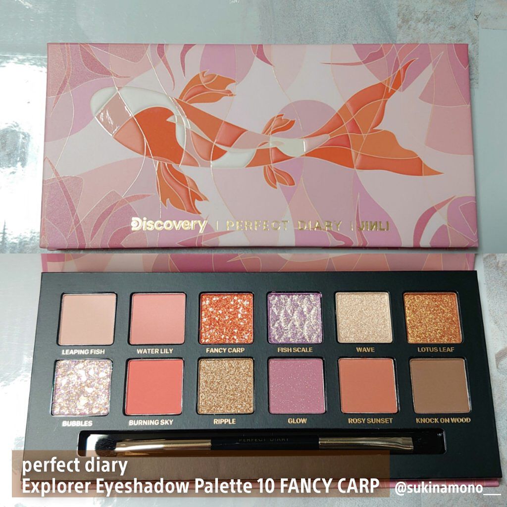 エクスプローラ12色 動物アイシャドウパレット/PERFECT DIARY/アイシャドウパレットを使ったクチコミ（1枚目）