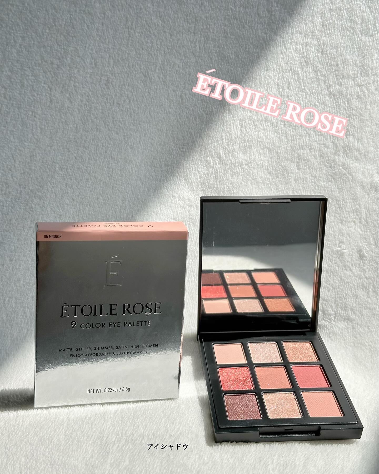 エトワルローズ 9色アイシャドウ/Étoile Rose/アイシャドウパレットを使ったクチコミ（1枚目）