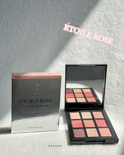 エトワルローズ 9色アイシャドウ/Étoile Rose/アイシャドウパレットを使ったクチコミ(1枚目)