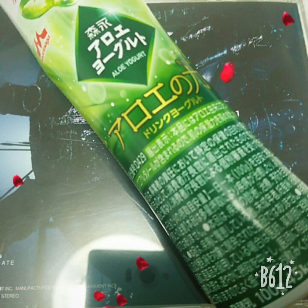 森永アロエヨーグルト アロエの力/森永乳業/飲むヨーグルトを使ったクチコミ（1枚目）