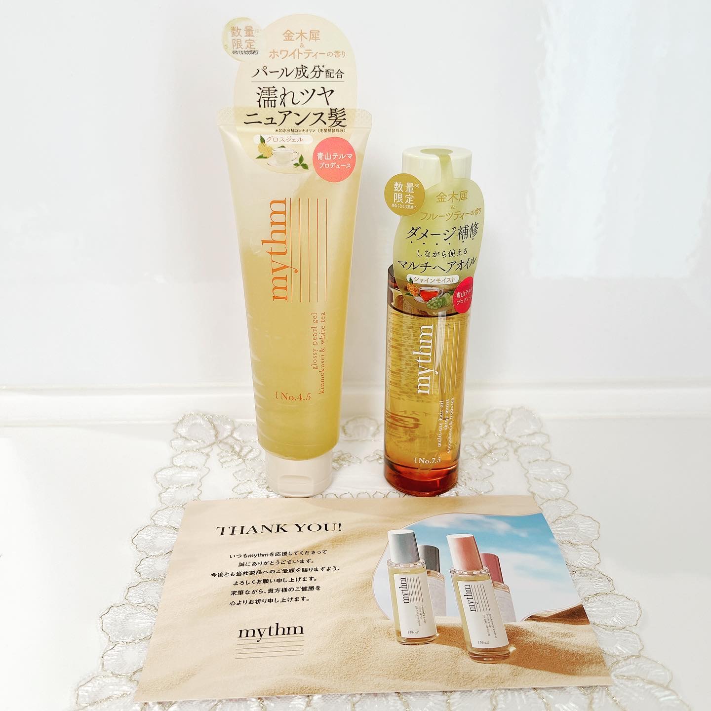 マルチユースヘアオイル シャインモイスト（キンモクセイ）/mythm/ヘアオイルを使ったクチコミ（3枚目）