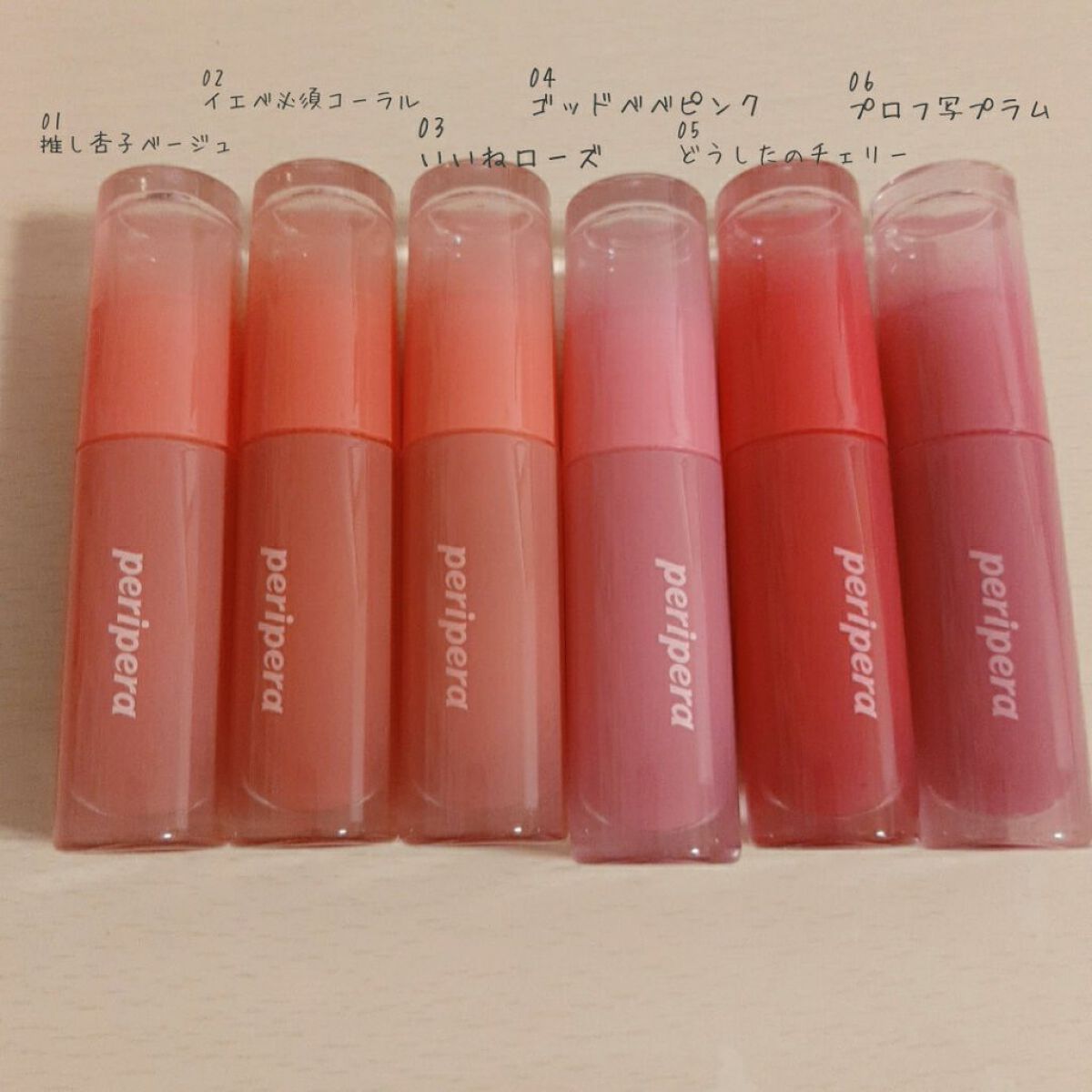 ペリペラ インク ムード グロイ ティント/PERIPERA/リップティントを使ったクチコミ(2枚目)