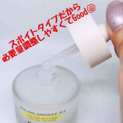 Peeling Ampoule 19.5/BeginS by JUNGSAEMMOOL/ピーリングを使ったクチコミ(2枚目)