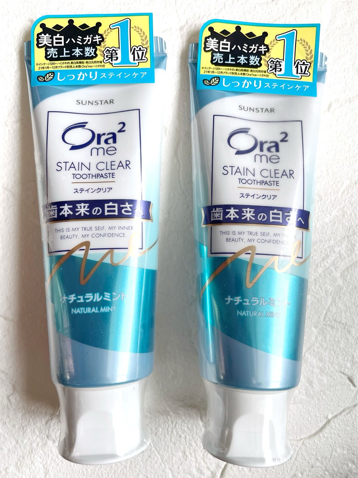 ステインクリア ペースト/オーラツー/歯磨き粉を使ったクチコミ(2枚目)