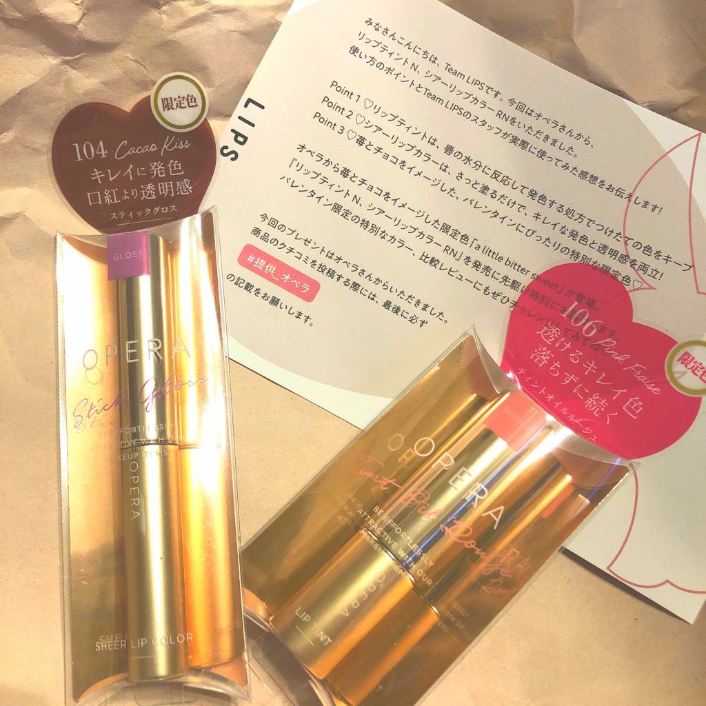 オペラ シアーリップカラー RN/OPERA/リップグロスを使ったクチコミ（1枚目）