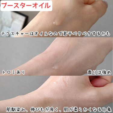 エイジングケアローション モイスト/NEMOHAMO/化粧水を使ったクチコミ（3枚目）