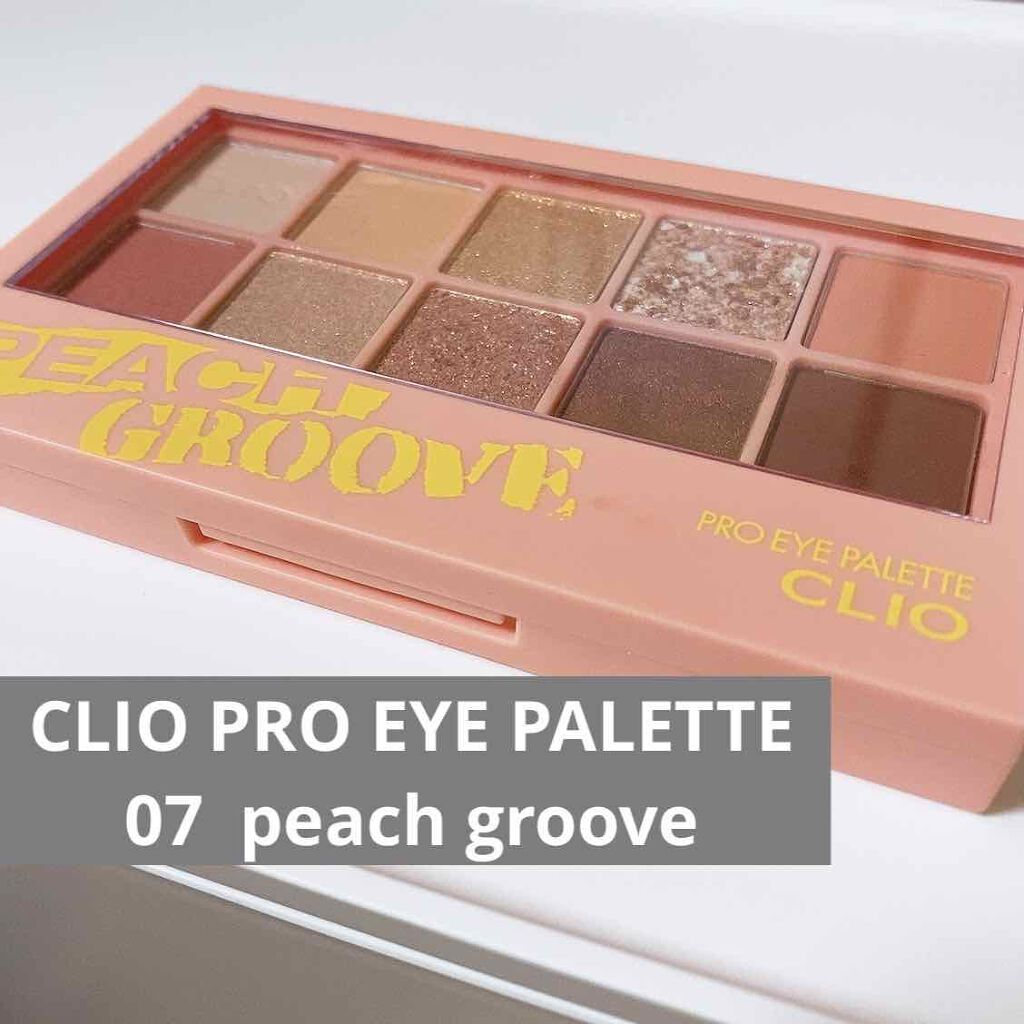 プロ アイ パレット/CLIO/アイシャドウパレットを使ったクチコミ(1枚目)