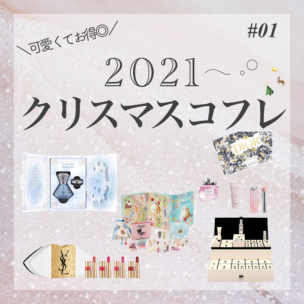 ルージュ ヴォリュプテ シャイン/YVES SAINT LAURENT BEAUTE/口紅を使ったクチコミ(1枚目)