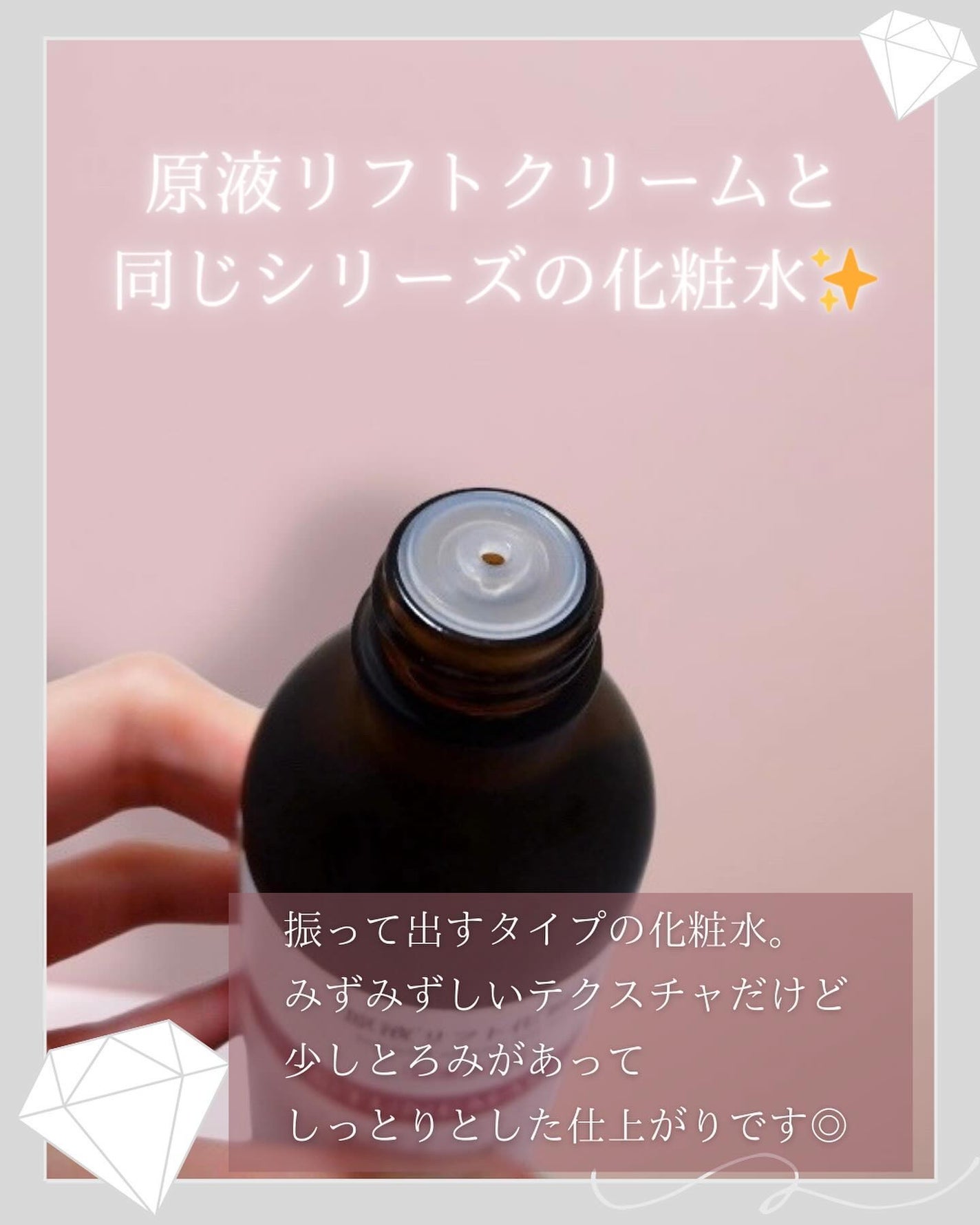 原液リフト化粧水/TUNEMAKERS/化粧水を使ったクチコミ(7枚目)