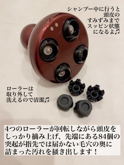 ルメント ヘッドスパ/Le ment/ヘッドマッサージャーを使ったクチコミ(3枚目)