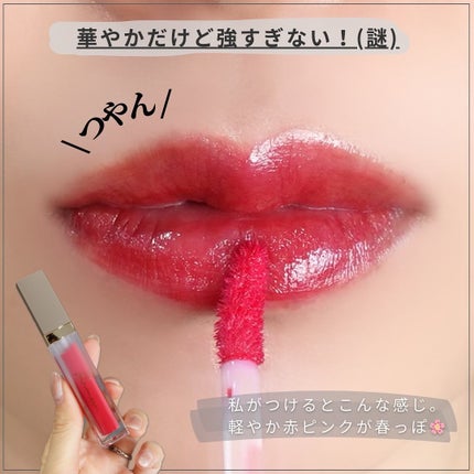 ミューテッドシアーティント/Ririmew/リップティントを使ったクチコミ(4枚目)