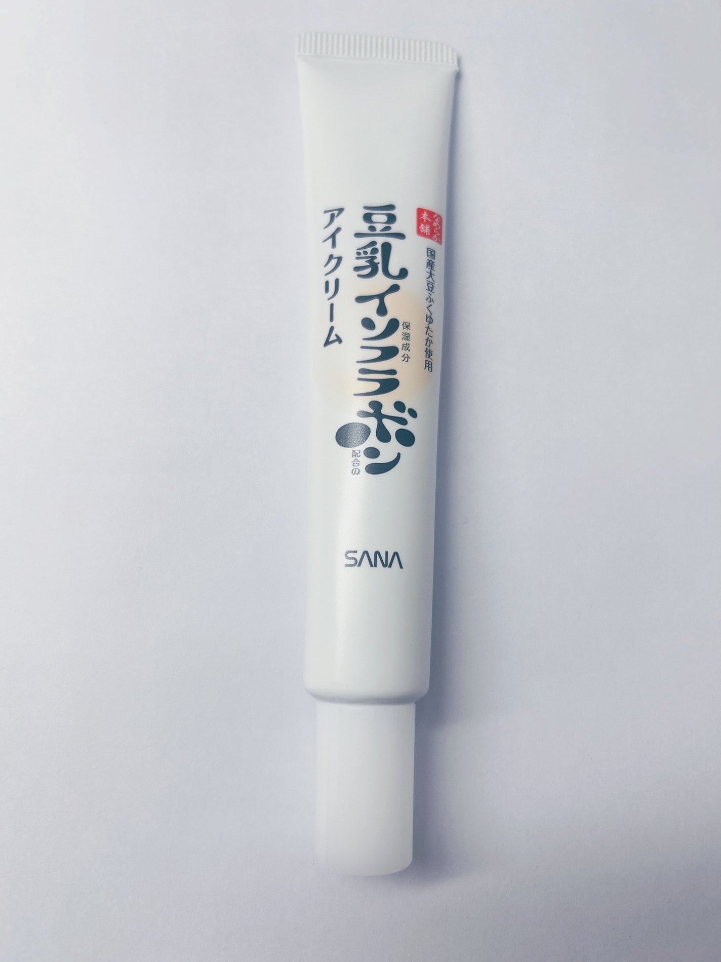 目元ふっくらクリーム NC/なめらか本舗/アイケア・アイクリームを使ったクチコミ(1枚目)