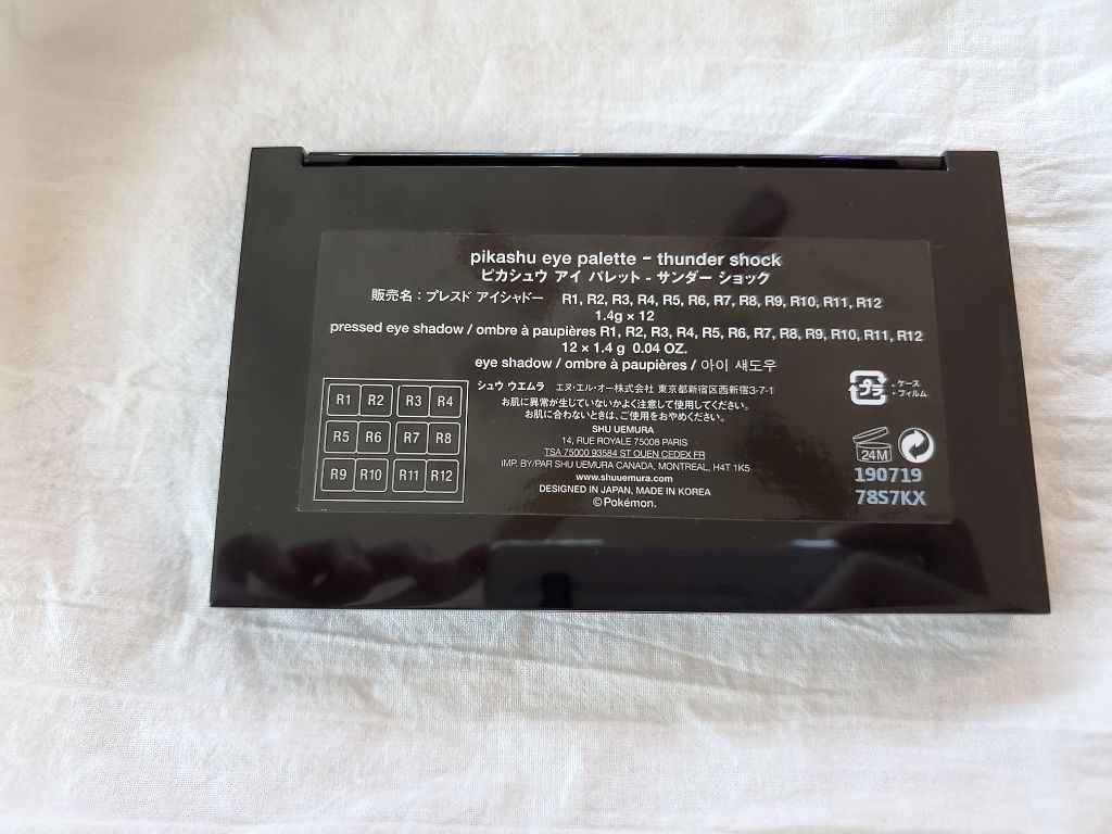 ピカシュウ アイ パレット‐サンダーショック/shu uemura/アイシャドウパレットを使ったクチコミ(3枚目)