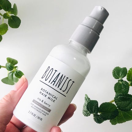 ボタニカルヘアミルク(ダメージケア)/BOTANIST/ヘアミルクを使ったクチコミ(2枚目)