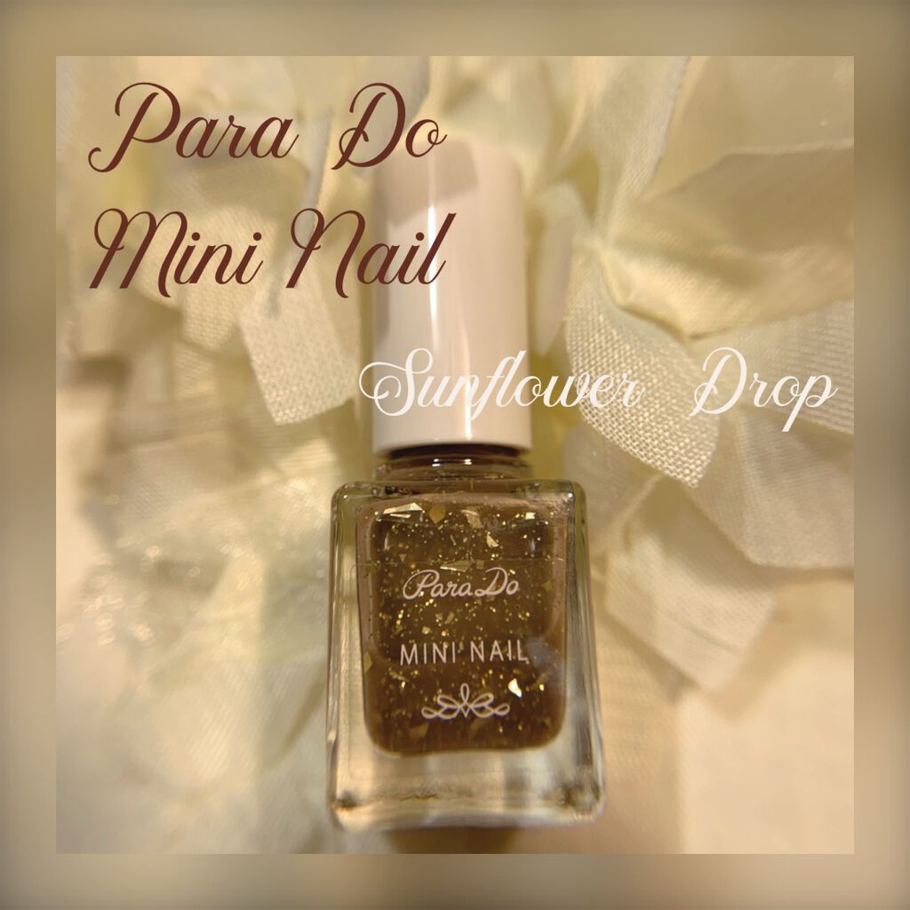 ミニネイル BR05 サンフラワードロップ/パラドゥ/マニキュアを使ったクチコミ（1枚目）