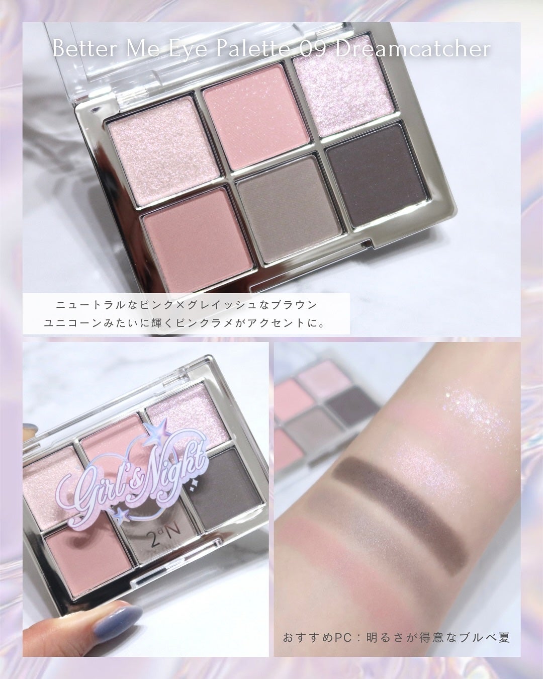 デュアルチーク/2aN/パウダーチークを使ったクチコミ(3枚目)