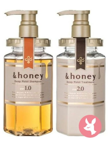 ディープモイスト シャンプー1.0／ヘアトリートメント2.0/&honey/シャンプー・コンディショナーを使ったクチコミ（4枚目）