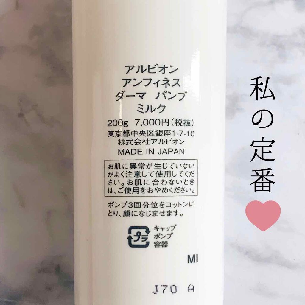 Rosewater & Glycerin/Heritage consumer products(海外)/化粧水を使ったクチコミ(4枚目)