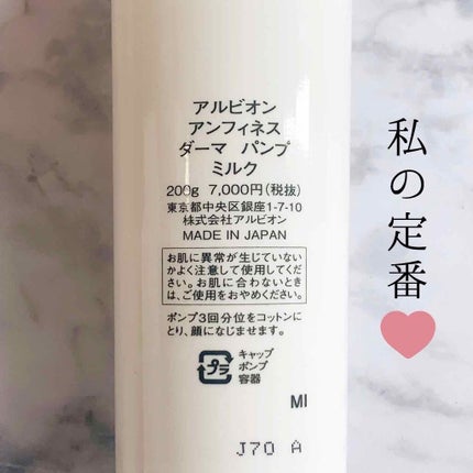 Rosewater & Glycerin/Heritage consumer products(海外)/化粧水を使ったクチコミ(4枚目)