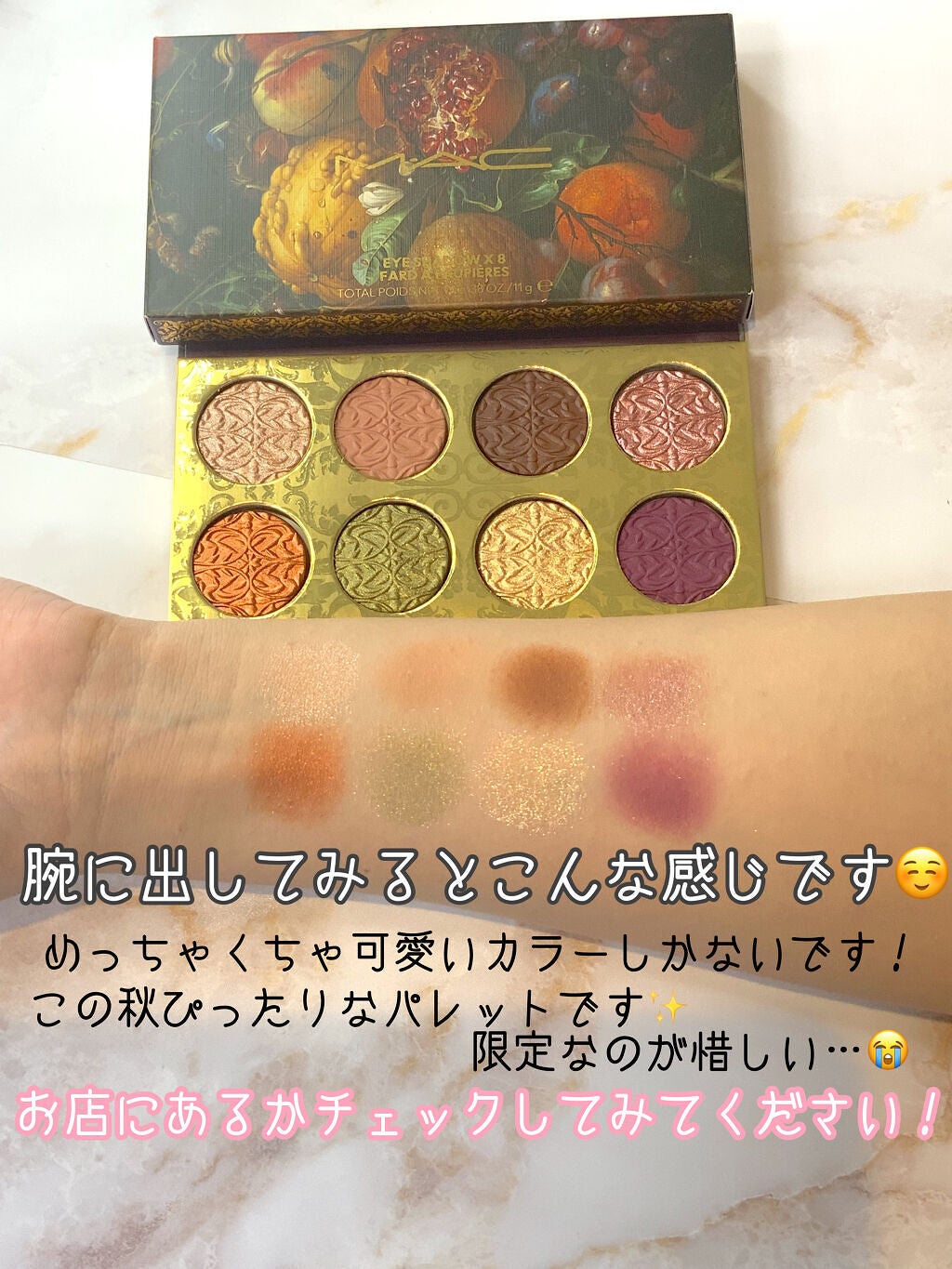 アイシャドウ × 8 テンプティング フェイト/M・A・C/アイシャドウパレットを使ったクチコミ(3枚目)