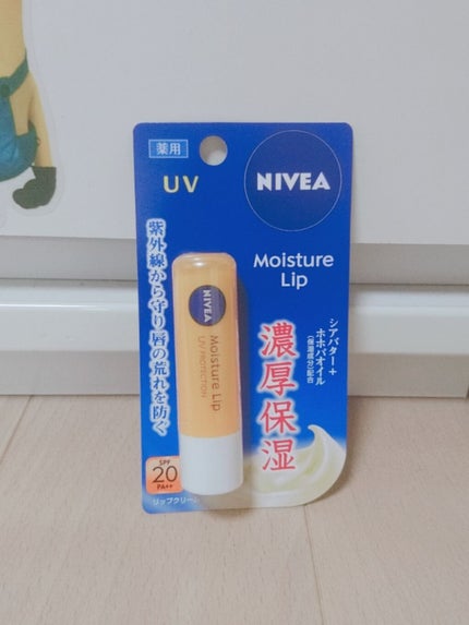 モイスチャーリップ UV/ニベア/リップクリームを使ったクチコミ(1枚目)