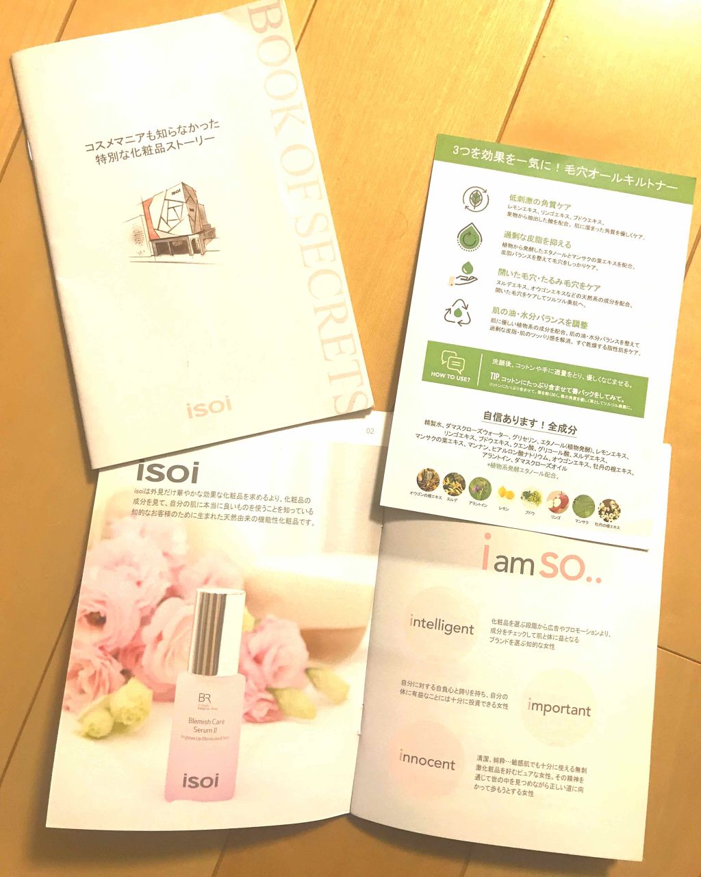 ISOI ポアタイトニング トニックエッセンスのクチコミ「化粧水ですが伸びのよいトロミのあるテクスチャー！
浸透がとても早くもっちりしっとり気持ちいい付.....」（2枚目）