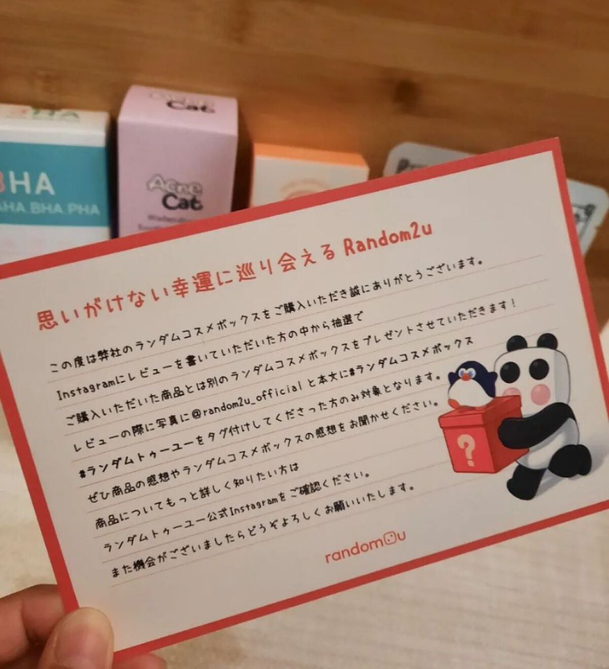 sparkle_gloss_7tbw on LIPS 「今年Random2uがアプリでリリース予定⭐今回1000円のラ..」(2枚目)