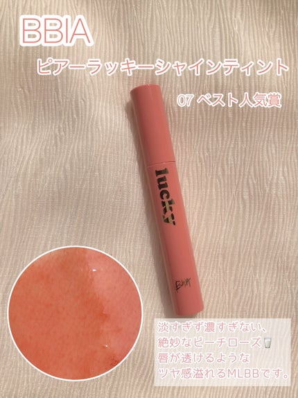 ヴィセ アヴァン リップスティック/Visée/口紅を使ったクチコミ(4枚目)