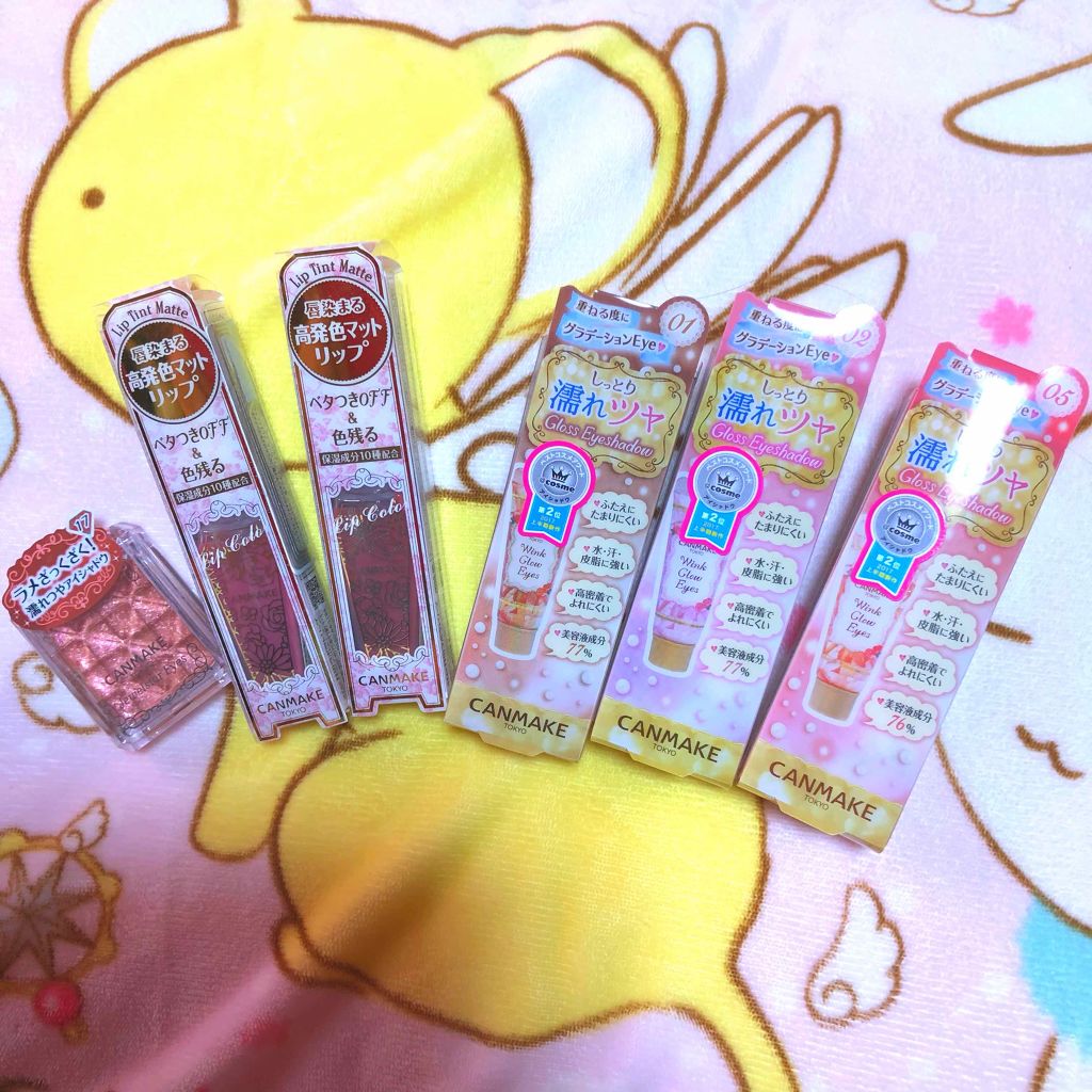 ジュエルスターアイズ/キャンメイク/ジェル・クリームアイシャドウを使ったクチコミ(1枚目)