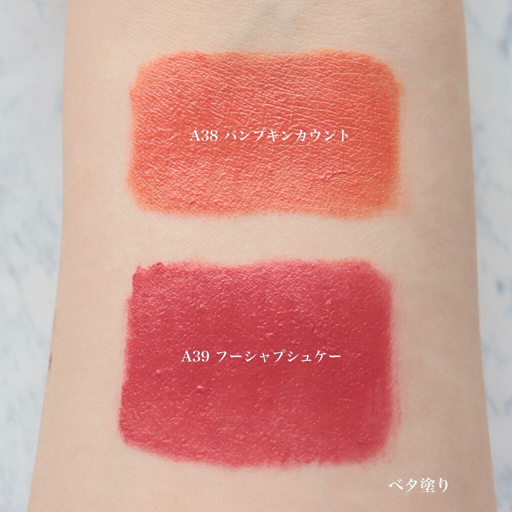 エアフィットベルベットティント8/BLACK ROUGE/リップティントを使ったクチコミ（2枚目）