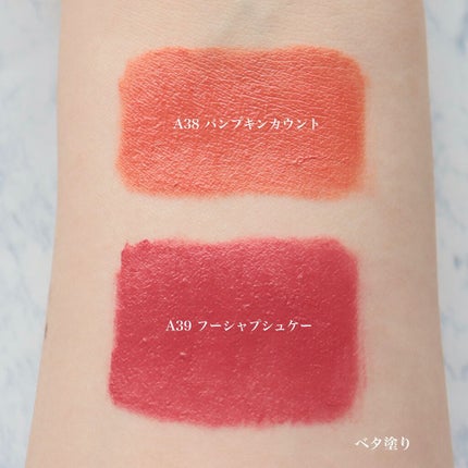 エアフィットベルベットティント8/BLACK ROUGE/リップティントを使ったクチコミ(2枚目)