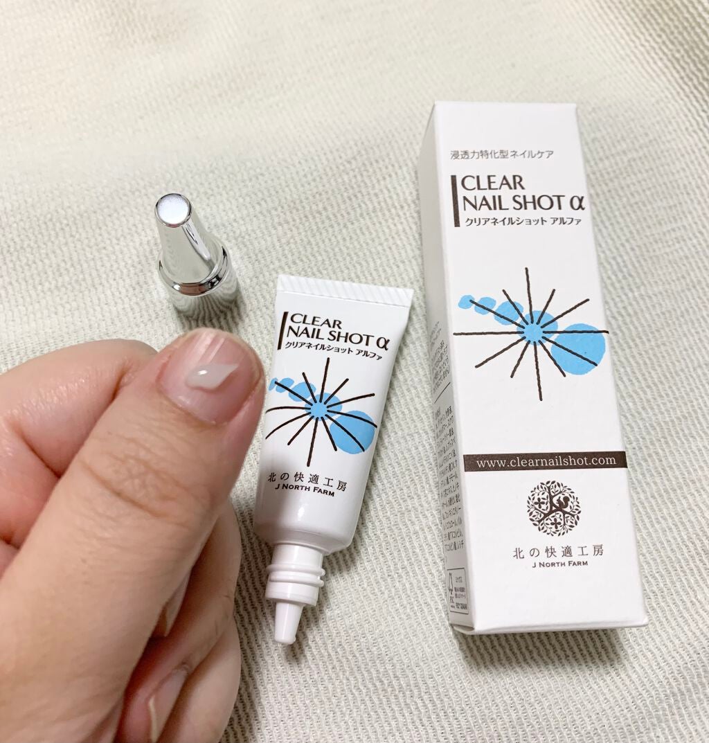 クリアネイルショット アルファ/北の快適工房/ネイルオイル・トリートメントを使ったクチコミ(2枚目)