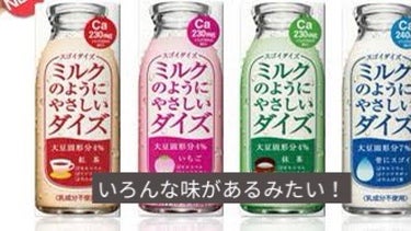 　ちくわ大不眠 on LIPS 「こんにちはです🌺私、去年秋から今年春にかけてホルモンバランスが..」（2枚目）