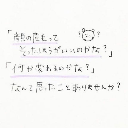 フェリエ フェイス用 ES-WF40/Panasonic/シェーバーを使ったクチコミ(2枚目)