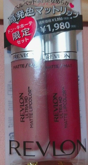 ウルトラ HD マット リップカラー/REVLON/口紅を使ったクチコミ（2枚目）