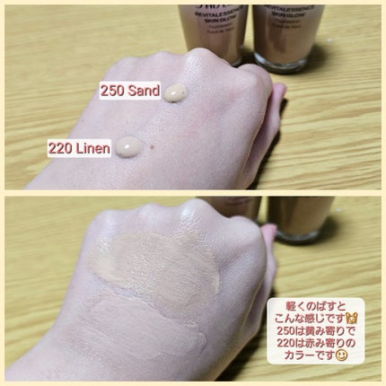 エッセンス スキングロウ ファンデーション/SHISEIDO/リキッドファンデーションを使ったクチコミ(3枚目)